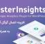 افزونه اتصال گوگل آنالیز به وردپرس MonsterInsights Pro نسخه 8.14.1 به همراه افزودنی ها