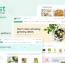 اسکریپت سیستم چند فروشنده مواد غذایی Nest