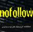 nofollow کردن لینک های منو در وردپرس