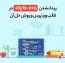 پیدا نشدن style.css در قالب وردپرس و روش حل آن