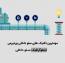 مهمترین تکنیک های سئو داخلی وردپرس + اینفوگرافیک
