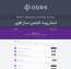اسکریپت انجمن ساز پیشرفته Osiris