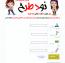 پنل مدیریت حرفه ای چت روم ۹۰ طرح ورِژن ۹