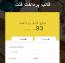 فرم درگاه پرداخت فلت و ریسپانسیو به صورت HTML