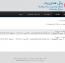 فرم تماس با ما به همراه پنل مدیریت فارسی PHP Tick CForm