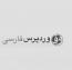 افزونه عضویت VIP حرفه ای با درگاه پرداخت ایرانی