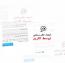 افزونه نظرسنجی کاربری شیرترانیکس بصورت پیشرفته