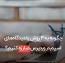 ۳ روش برای مبارزه با دیدگاه های اسپم در وردپرس