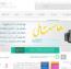 هدر لایه باز هاست ملی برای سایت های هاستینگ