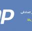 تابع ساخت رمز عبور تصادفی با امنیت بسیار بالا در php