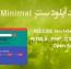اسکریپت آپلودسنتر RedUP Minimal