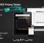 جداول قیمت گذاری واکنش گرا CSS3