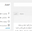 غیر فعال کردن رونوشت ها در نوشته های وردپرس