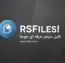 افزونه مدیریت فایل و دانلود در جوملا RSFiles