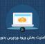 افزایش امنیت بخش ورود وردپرس بدون افزونه