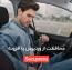 محافظت از وردپرس با افزونه Secupress