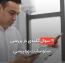۹ سوال کلیدی در بررسی سئو سایت وردپرسی