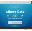 دانلود قالب هاستینگ البرز دیتا به صورت HTML