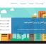 دانلود قالب سیپانا به صورت HTML