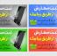 بنرهای آماده ثبت سفارش برای فروشگاه های اینترنتی