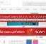 دانلود بنر لایه باز برای جامعه مجازی
