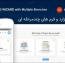 دانلود قالب ایجاد ویزارد و فرم های چندمرحله ای STEPS