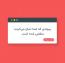 حل خطای پیوندی که شما دنبال می‌کردید منقضی شده است در وردپرس