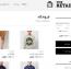 پوسته فروشگاه ووکامرس The Retailer فارسی