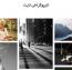 دانلود قالب گالری تصاویر وردپرس Tography Lite فارسی