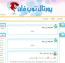 دانلود قالب تفریحی تاپ فان برای وردپرس