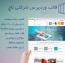 قالب فارسی و شرکتی تاچ Touch برای وردپرس