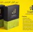 دانلود نرم افزار افزایش بازدید وب سایت TraefikPro