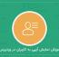 آموزش نمایش آیپی به کاربران در وردپرس
