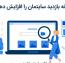 تکنیک های افزایش ترافیک (بازدید) سایت