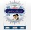 قالب ورودی سایت فرهنگ و ارشاد اسلامی به صورت html