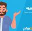 رفع اشکال هنگام ورود به phpmyadmin در ومپ سرور