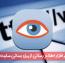 دانلود نرم افزار WebSite Watcher – اطلاع از بروز شدن سایت ها