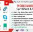 افزونه اشتراک گذاری و ذخیره سبد خرید ووکامرس WooCommerce Cart Share and Save