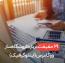 ۶۹ حقیقت درباره فروشگاه‌ساز ووکامرس + اینفوگرافیک