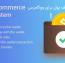 دانلود افزونه WooCommerce Wallet System – افزونه کیف پول برای ووکامرس