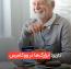 راه‌اندازی فروشگاه اینترنتی: کاربرد ابزارک‌‌ها در ووکامرس