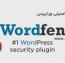 افزونه امنیتی وردپرس Wordfence Premium نسخه 8.1.4