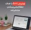 وردپرس 5.0.1 با هدف حفظ ایمنی بیشتر، منتشر شد