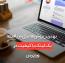 بهترین روش‌ها برای دریافت بک‌ لینک با کیفیت در وردپرس