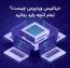 دیتابیس وردپرس چیست؟ تمام آنچه باید بدانید.