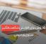 ۱۵ روش برای افزایش شگفت‌انگیز سئوی وردپرس