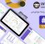 افزونه سیستم مدیریت مدرسه برای وردپرس Wp School