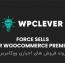 افزونه فروش های اجباری ووکامرس WPC Force Sells for WooCommerce