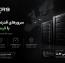 خرید سرور مجازی خارجی برای کاربران ایرانی؛ راهنمای انتخاب VPS سریع، پایدار و اقتصادی