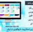اسکریپت افزایش ادد لیست یاهو نسخه ۱